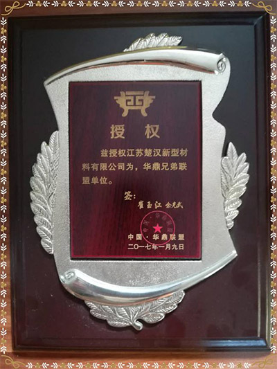 江蘇專(zhuān)業(yè)的真石漆廠家